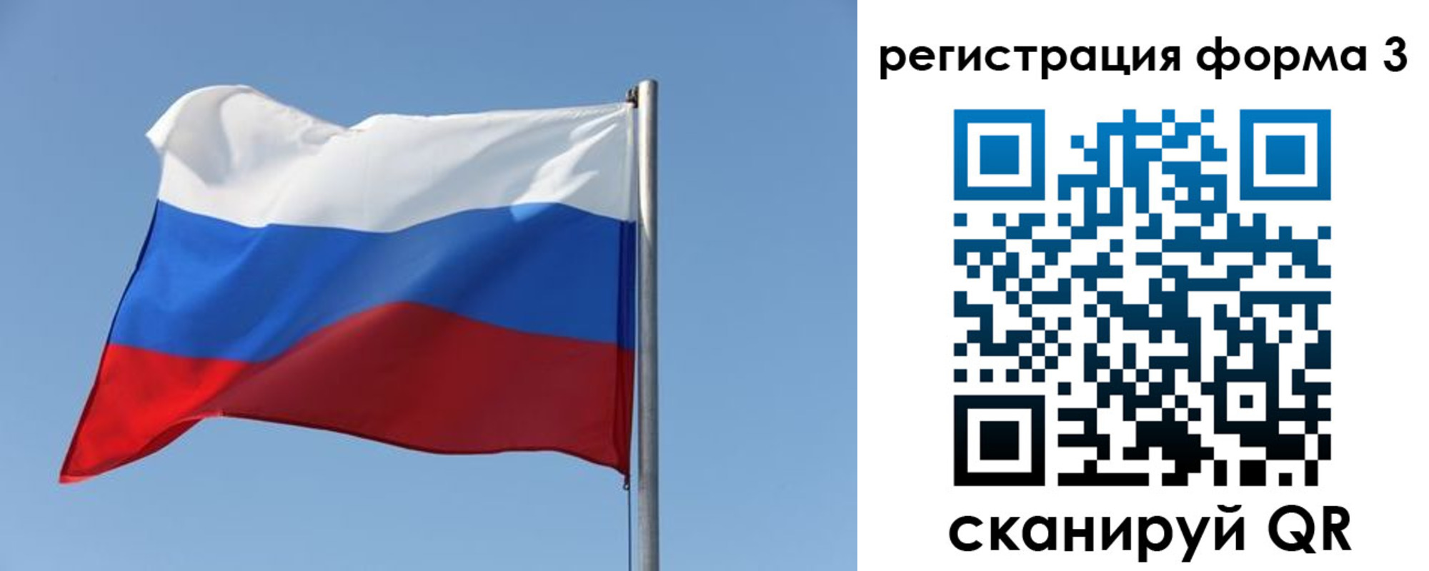 прописка законно в Владикавказе