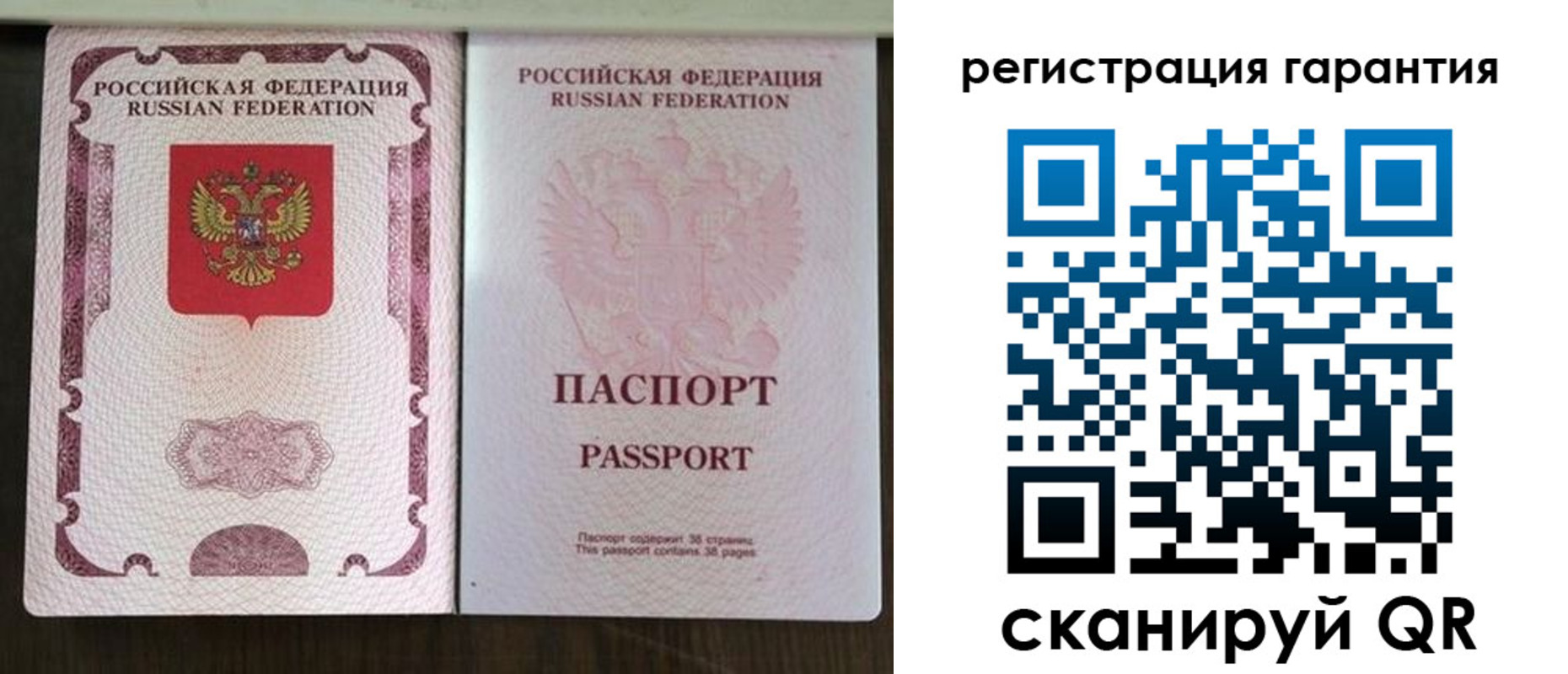 прописка регистрация в Владикавказе